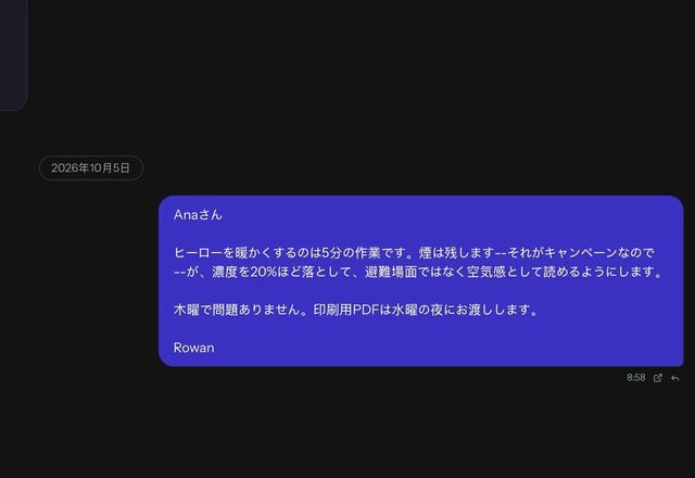 Reviewed for MailVault version 2.20.0 メールの会話がチャット表示で表示され、人と話題ごとにまとまったチャットの吹き出しになっています。 · Reviewed for MailVault version 2.20.0