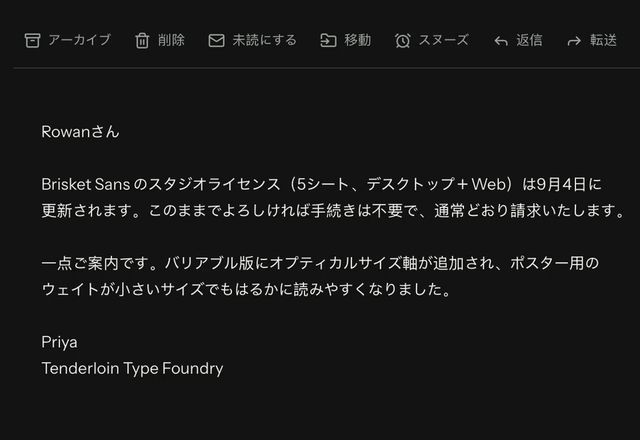 Reviewed for MailVault version 2.20.0 開いているメッセージのツールバーが表示され、設定でクイックアクションのプリセットを選ぶと、ツールバーには別のアクションが並びます。 · Reviewed for MailVault version 2.20.0