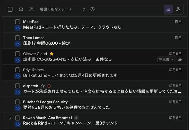 Reviewed for MailVault version 2.20.0 メッセージの行を右クリックすると、ポインターのまわりにアクションのホイールが開きます。「スターを付ける」を選ぶと、その行の星が琥珀色に変わります。 · Reviewed for MailVault version 2.20.0
