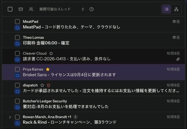 Reviewed for MailVault version 2.20.0 キーボードショートカットの設定で、「スターを付ける」のショートカットを s から l に変えます。そのあと l を押すと、開いているメッセージにスターが付きます。 · Reviewed for MailVault version 2.20.0
