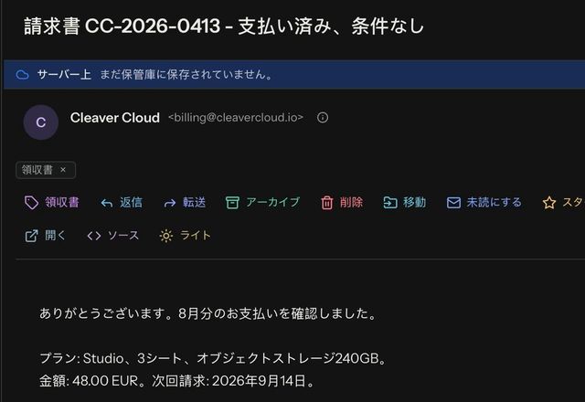 Reviewed for MailVault version 2.20.0 開いているメッセージでタグのクイックアクションを押すと、送信者の下に「領収書」タグが表示されます。 · Reviewed for MailVault version 2.20.0