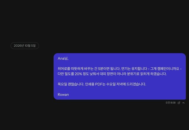 Reviewed for MailVault version 2.20.0 이메일 대화가 채팅 보기로 표시되며, 사람과 주제별로 묶인 채팅 말풍선으로 보입니다. · Reviewed for MailVault version 2.20.0