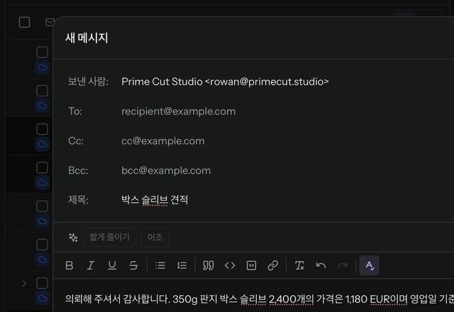 Reviewed for MailVault version 2.20.0 메시지 행을 마우스 오른쪽 버튼으로 클릭하면 포인터 주위로 작업 방사형 휠이 열립니다. 별표 표시를 고르면 그 행의 별이 주황색으로 바뀝니다. · Reviewed for MailVault version 2.20.0