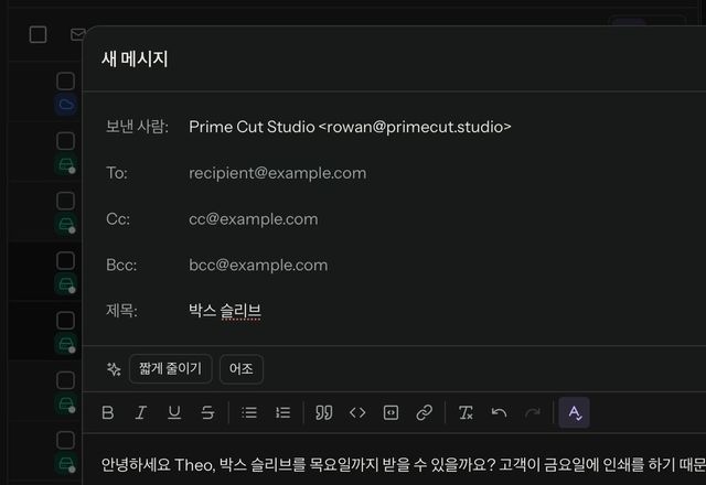 Reviewed for MailVault version 2.20.0 설정의 자동 태그에 쉬운 말로 쓴 규칙이 보입니다. 이어서 받은편지함 맨 위에 청구서 2026-0471 (10월 인쇄분)이 나열되고, 그 행에 청구서 태그가 붙어 있습니다. · Reviewed for MailVault version 2.20.0