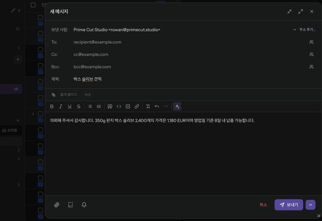 Reviewed for MailVault version 2.20.0 새 메시지를 열고 템플릿을 클릭해 인쇄 견적 템플릿을 고르면 그 내용이 메시지에 삽입됩니다. · Reviewed for MailVault version 2.20.0