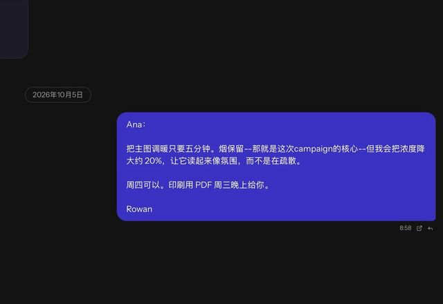Reviewed for MailVault version 2.20.0 一段邮件会话以聊天视图显示,呈现为聊天气泡,按人物和话题分组。 · Reviewed for MailVault version 2.20.0