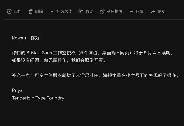 Reviewed for MailVault version 2.20.0 显示打开的邮件的工具栏,在设置中选一个快捷操作预设,工具栏随后显示另一组操作。 · Reviewed for MailVault version 2.20.0