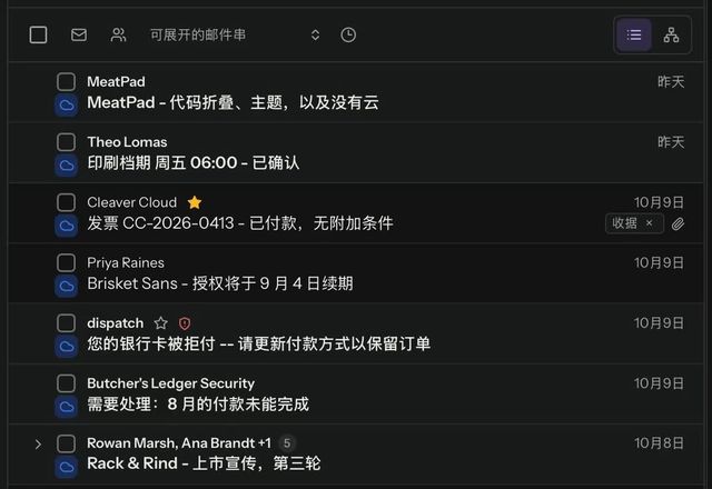 Reviewed for MailVault version 2.20.0 右键点击一行邮件,指针周围展开一个放射式的操作轮。选择“加星标”,该行的星标变成琥珀色。 · Reviewed for MailVault version 2.20.0