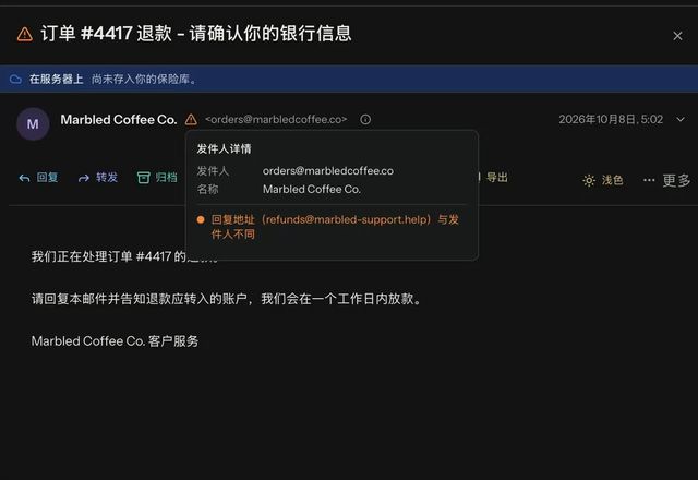 Reviewed for MailVault version 2.20.0 绿色盾牌表示某位发件人的 SPF、DKIM 和 DMARC 检查已通过。在另一封邮件上,琥珀色警告表示 Reply-To 地址与发件人不同。 · Reviewed for MailVault version 2.20.0