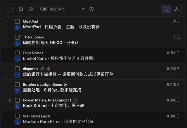 Reviewed for MailVault version 2.20.0 右键点击一行邮件,选择“稍后提醒”,选择器提供“今天晚些时候”“明天”“本周末”和“下周”。选择“明天”,邮件离开收件箱。 · Reviewed for MailVault version 2.20.0