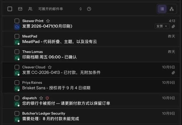Reviewed for MailVault version 2.20.0 在设置中,“自动标签”显示一条用日常说法写的规则。随后收件箱顶部列出“发票 2026-0471(10月印刷)”,该行带有“发票”标签。 · Reviewed for MailVault version 2.20.0