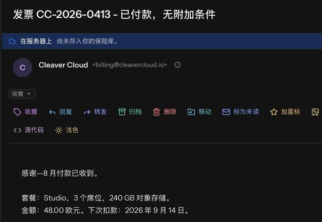 Reviewed for MailVault version 2.20.0 在打开的邮件中点击标签快捷操作,发件人下方出现“收据”标签。 · Reviewed for MailVault version 2.20.0