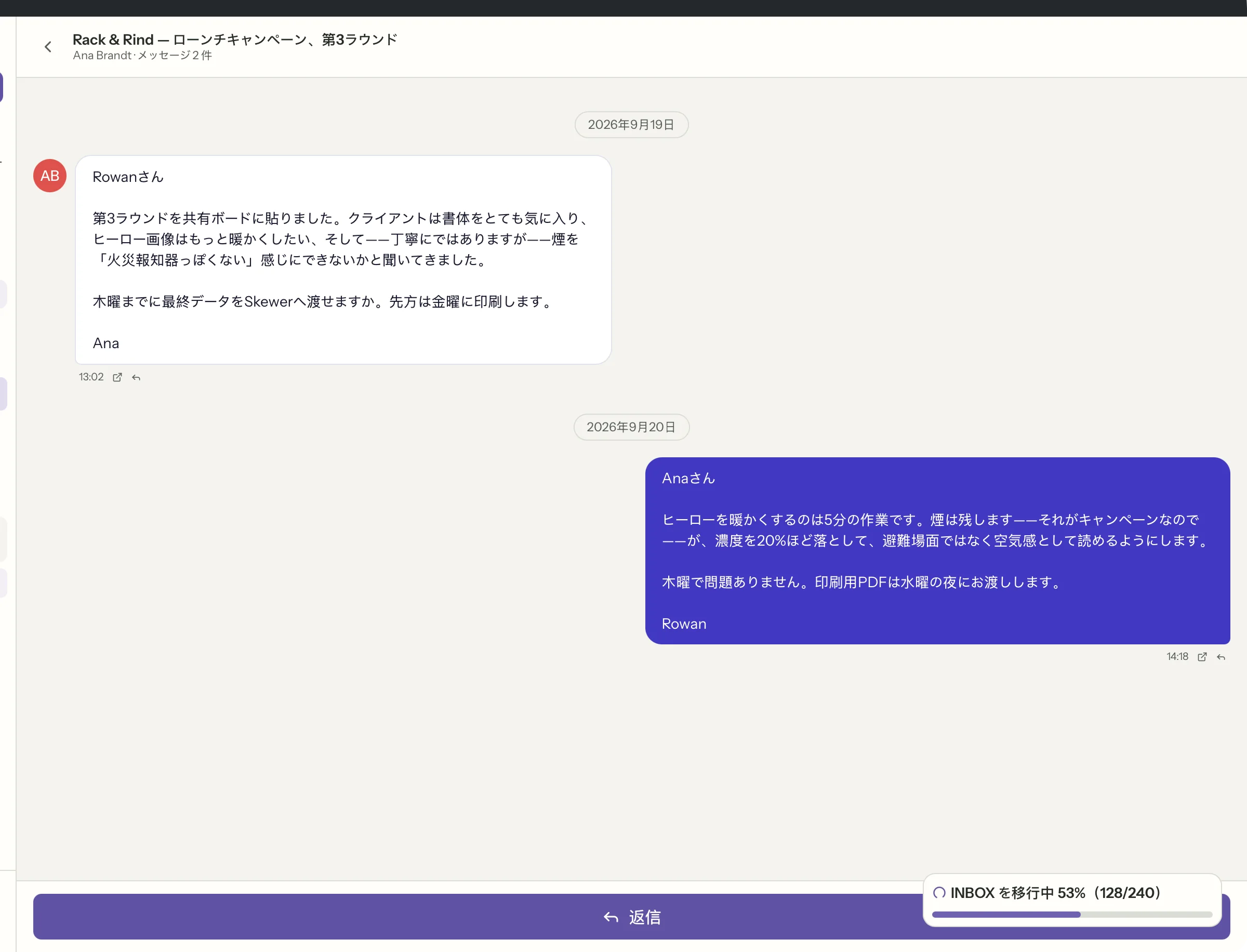 MailVaultの読み方いろいろ（クローズアップ） · MailVault version 2.16.0